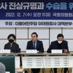 【梨泰院事故】韓国警察、遺留品の薬物検査実施…共に民主「被害者と遺族を2度泣かせる」