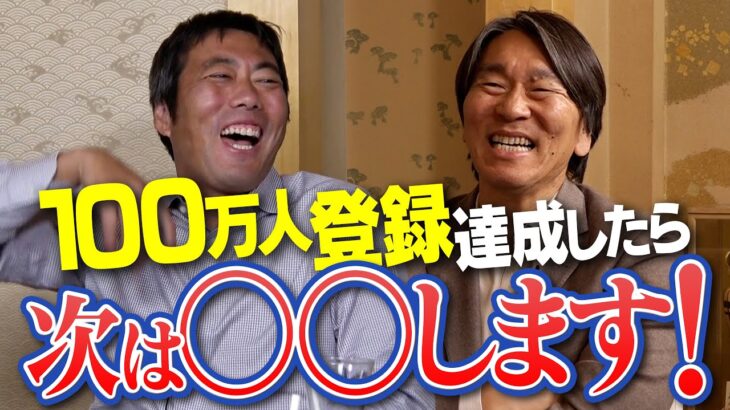 【朗報】巨人・松井秀喜「02のメンバーで監督コーチやってみる？」