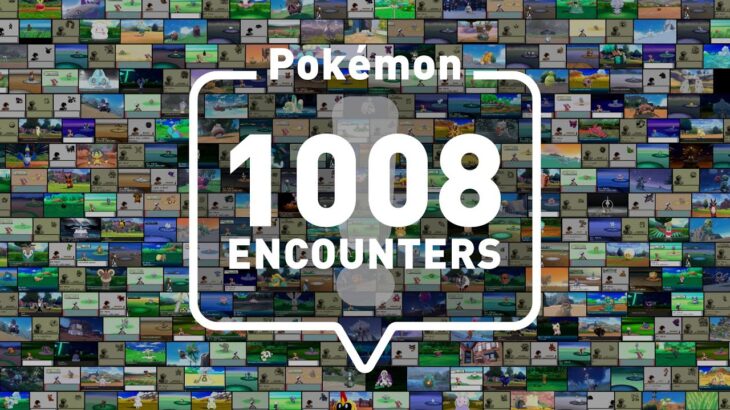 【朗報】本日1/12 23時より「Pokemon 1008 ENCOUNTERS」がプレミア公開！