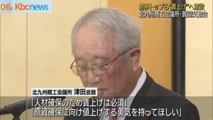 【悲報】岸田「賃上げせぇよ」企業「無理ぽ」