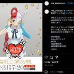 ウタ『紅白』は生歌唱ではなく録音だった！レーベルも「Adoは一切関与してない」と仰天回答