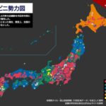 【コンビニ】セブン、ファミマ、ローソン… 「コンビニ勢力図」最新版が話題　北海道はセイコーマートが優勢