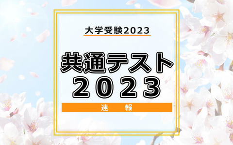 【速報】共通テスト国語、易化wwwwwwwwwwww