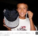 【朗報】ヌートバー、子供時代にマーや斎藤のサイン入り帽子を被り日本代表宣言😳