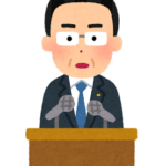 【岸田首相】「物価上昇分を超える賃上げ実現を」「賃上げによる人への投資こそが日本の未来を切り開く」