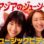 元乃木坂46西野七瀬、マクドナルドCM出演！バイト時代の“マック制服”姿披露　飯豊まりえ大絶賛