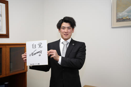 阪神　高寺望夢「将来的に１軍で盗塁王をとってみたい」20歳の誓い色紙書いた「自覚」の文字