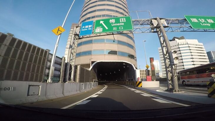 大阪名物！大阪のど真ん中の“奇景”「ビル貫通高速」はなぜできた？ 