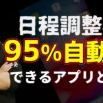 【疑問】う～ん、日本ってどうしてこんなにも仕事に無駄が多いのだろうか？