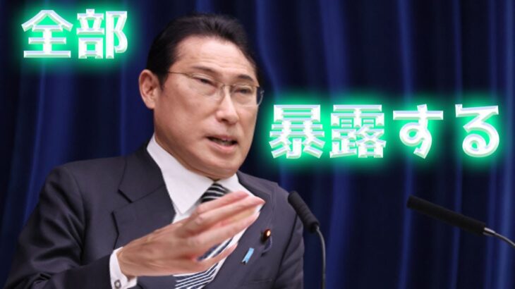 【政治と宗教】谷原章介　山上容疑者の動機めぐり「旧統一への恨みがなぜ安倍元総理に向かうのか。すごく計算を感じる」　フジ情報番組