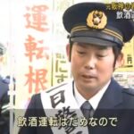 元阪神・岩田稔さんが一日警察署長　飲酒運転の根絶呼びかけ　大阪・守口市