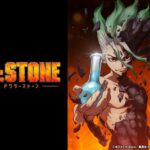 【疑問】アニメ「Dr.STONE」←こいつが鬼滅と同じ時期に放送されてたのに話題にならなかった理由って何？