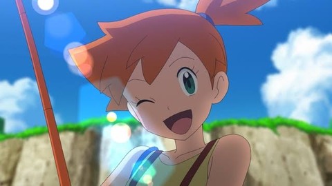 【悲報】アニポケのカスミ、脳を破壊される