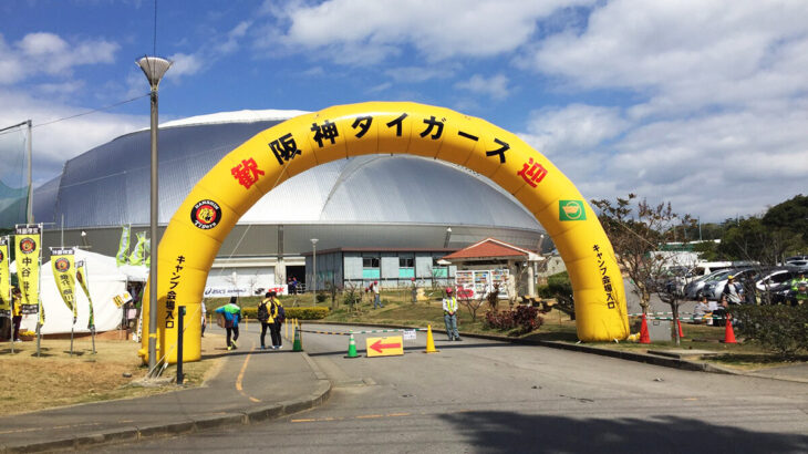 プロ野球キャンプ「テント立てません、焚き火しません、飯盒炊爨しません」←これ