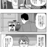 職場にLGBTQ当事者が居る、若しくは居たって人おる？