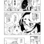 【グルメ漫画】ノドグロとかいうめちゃくちゃ美味い魚ｗｗｗｗｗｗ