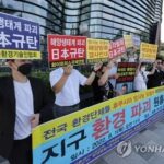 【韓国外交部】福島原発汚染水の海洋放出、日本に「責任ある対応を要求する」