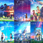 【新海誠】「君の名は。」→250億 「天気の子」→140億 「すずめの戸締まり」→120億超←これ…