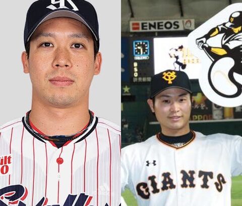 山田哲人・中井大介論争、決着する