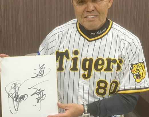 阪神・岡田彰布「巨人と伝統の一戦？巨人は４位のチームやん。はっきり言うて（笑）」