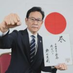 【朗報】侍ジャパン栗山監督「近本は本当にすてきな選手。俺が好きなタイプ」