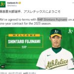 アスレチックス公式、日本語で「藤浪晋太郎選手、アスレチックスにようこそ」