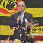 阪神・岡田監督「全身全霊をかけてアレに向かって頑張る所存」年賀式で新年の抱負