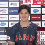 【朗報】大谷翔平さん、イケメンが過ぎるｗｗｗｗｗｗｗｗｗｗｗｗｗ