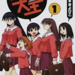 【朗報】あずまんが大王で一番かわいいキャラ、20年の時を経てついに決まる