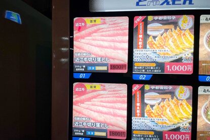 偶然見つけた自販機、売っていた“高級商品”に衝撃　これは絶対に美味いやつ