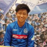 【J2】水戸ホーリーホック「無事に決まって良かった」水戸ユース出身のMF平田海斗の移籍先がJFLのラインメール青森に決定‼