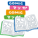 【疑問】漫画の無理ある設定ってどんなのがある？