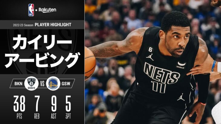 【NBA】こんなスキル凝縮された選手いるのかwwwwwwwwwww