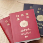 パスポート自由度、ベトナムは199か国中88位　日本は1位