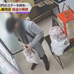 高級ステーキ大量窃盗の瞬間　大阪の無人販売店、わずか1カ月で4回の窃盗被害　被害総額は12万円