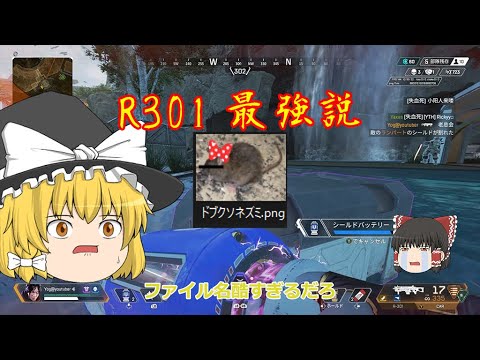 【YouTube】ゆっくり動画初投稿したから評価お願い！