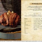 【朗報】スカイリムの料理が作れるレシピ本、日本語版が来月発売ｗｗｗ