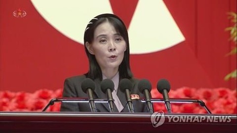 【北朝鮮】金与正「圧倒的な対応取る」　韓米合同演習に警告か