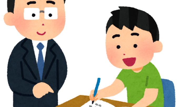 東京都の「教員免許あと回し」制度、若い世代も対象に…　教員不足解消へ