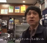 【悲報】ココリコ田中、回転寿司屋で皿を残して二貫食いwwwwwwwwww