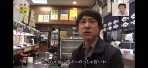 【悲報】ココリコ田中、回転寿司屋で皿を残して二貫食いwwwwwwwwww