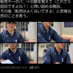 【野球】西武隅田、サインを求める転売ヤーに正論を吐く