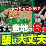 【大悲報】渡邊雄太、試合中に腰の痛みを訴える。【動画あり】