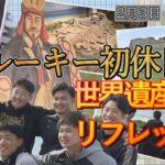 阪神　ドラ１森下翔太ら７選手がキャンプ初休日　ユネスコ世界遺産の勝連城跡でリフレッシュ