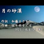 “ハンコ失言”の葉梨法相　法務省内からは「この大臣がいる限り、次の死刑執行はムリ」 [クロ★]