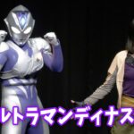 『中村加弥乃』「ウルトラマンデッカー」で“念願”の新ウルトラマン トレーニングで体“バッキバキ”