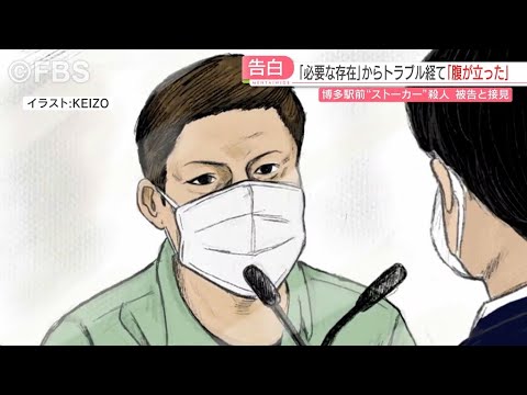 殺人容疑で大阪の高校生を逮捕　福岡の変死体事件、防犯カメラに映像