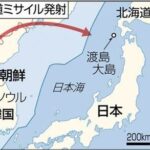【続報】北朝鮮ICBM、EEZ内の北海道沖に着弾　高度6千キロ、通常軌道なら米本土超えも