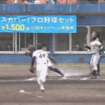 【阪神】熊谷がワイルドピッチの間に、二塁から一気にホームに生還！！