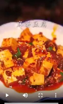 中国の田舎のばーちゃんが麻婆豆腐作る動画ｗｗｗｗｗｗ